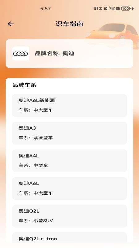 代驾师傅帮
