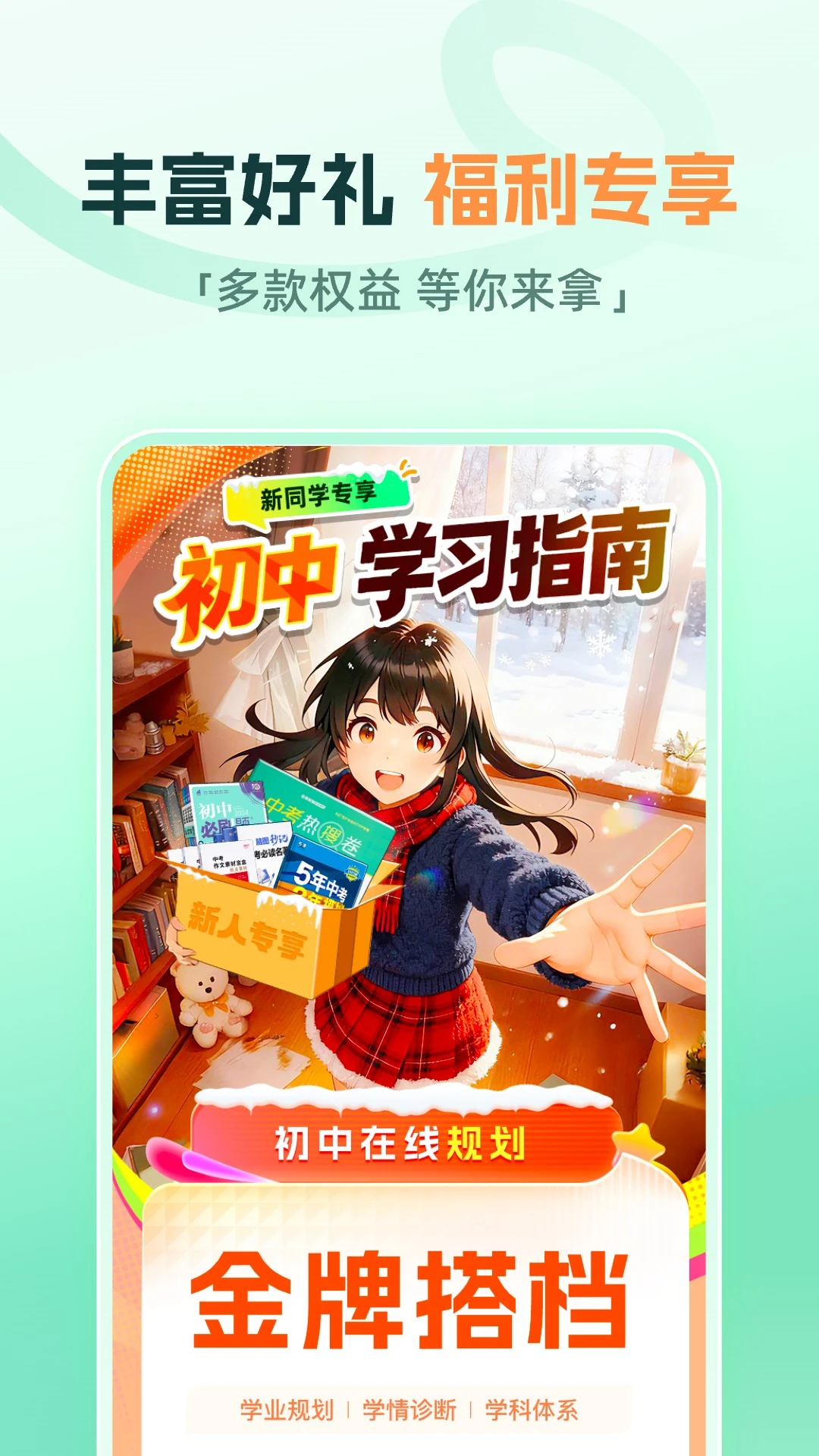 大招魔方