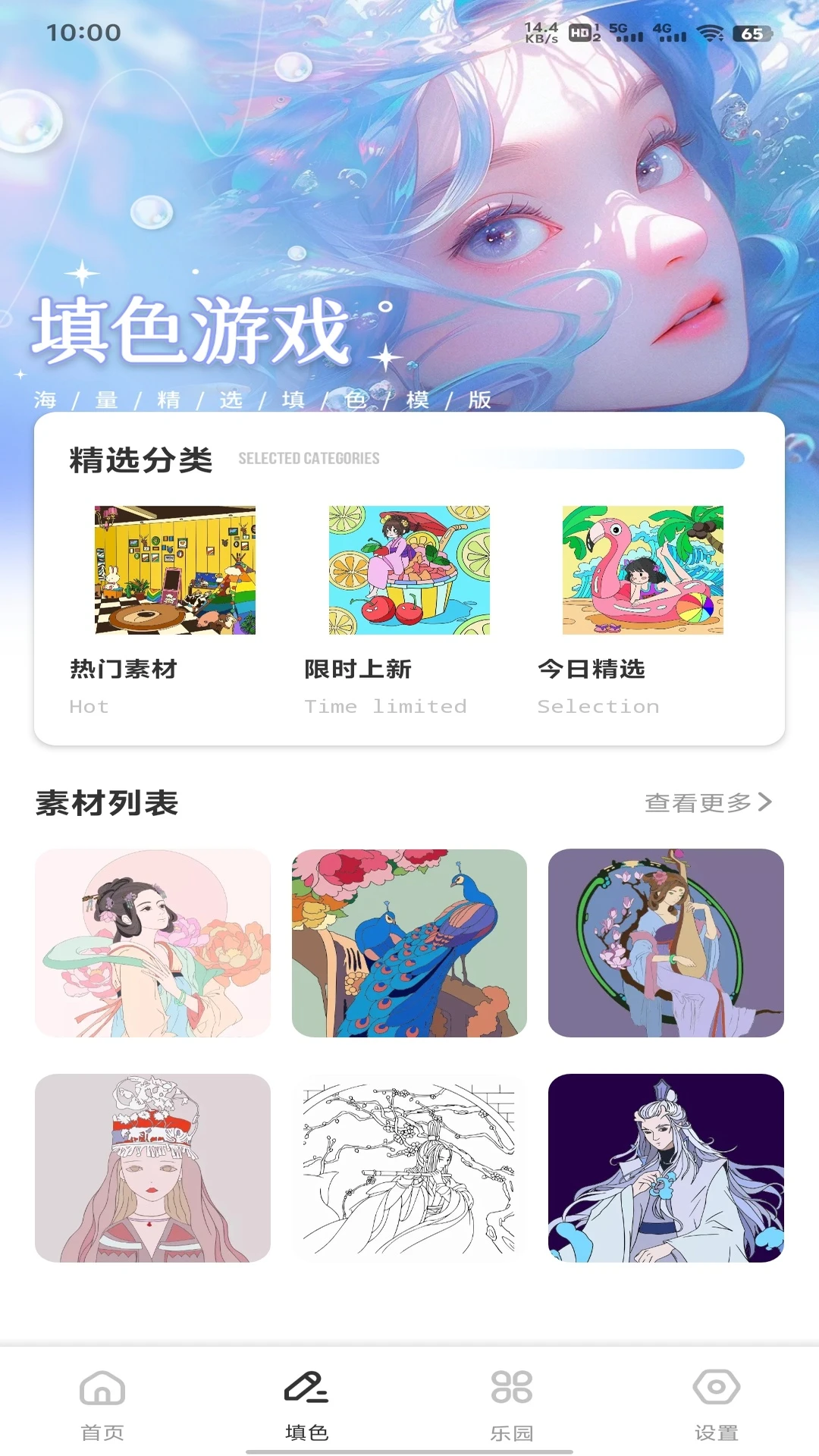 画个箭头2026图3