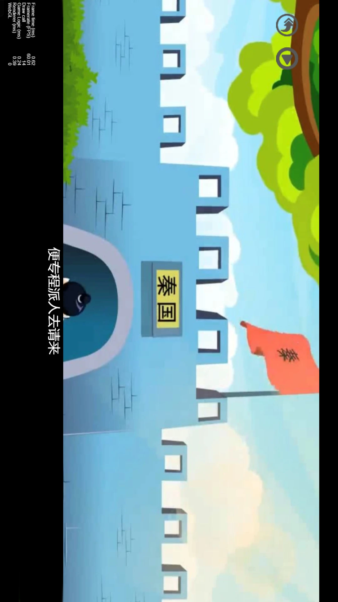 小学语文同步图3