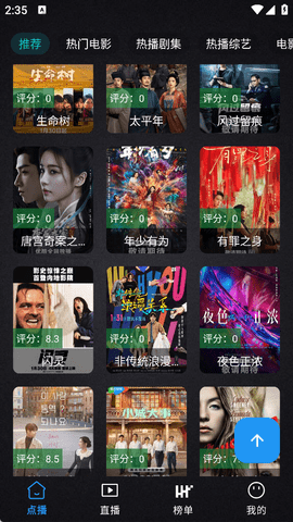 百纳影视 百纳影视