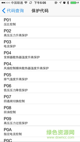 海信日立服务软件app(Hitachi Service)