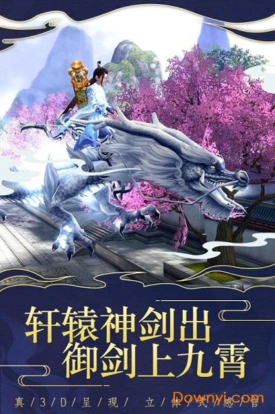 Soviet Police: Simulator图3