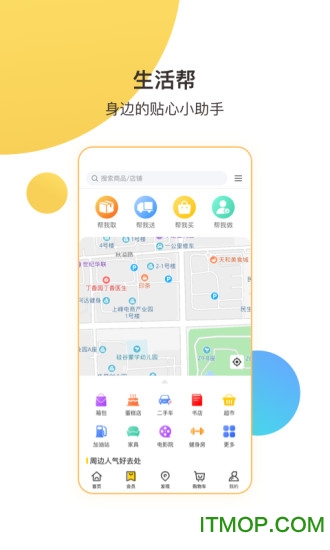 金戈多图1