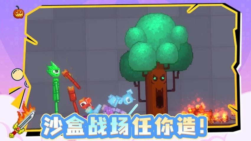 节奏魔盒图5
