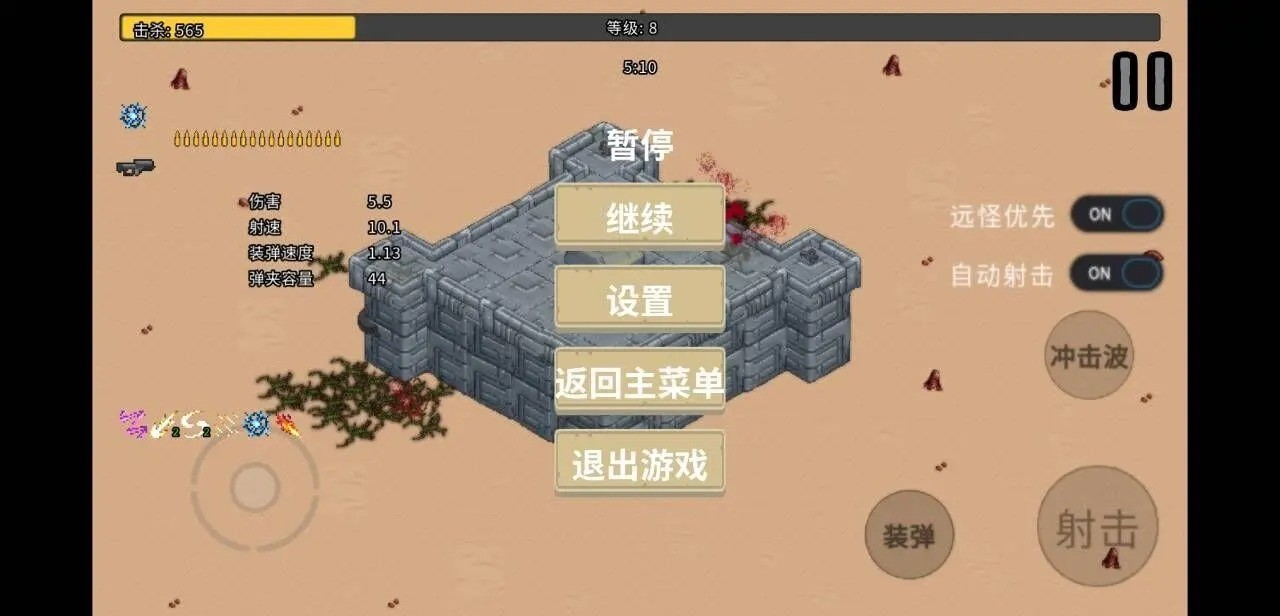 血色虫灾图4