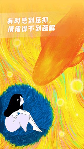 声昔(知识分享软件) v6.1.7 安卓手机版图3