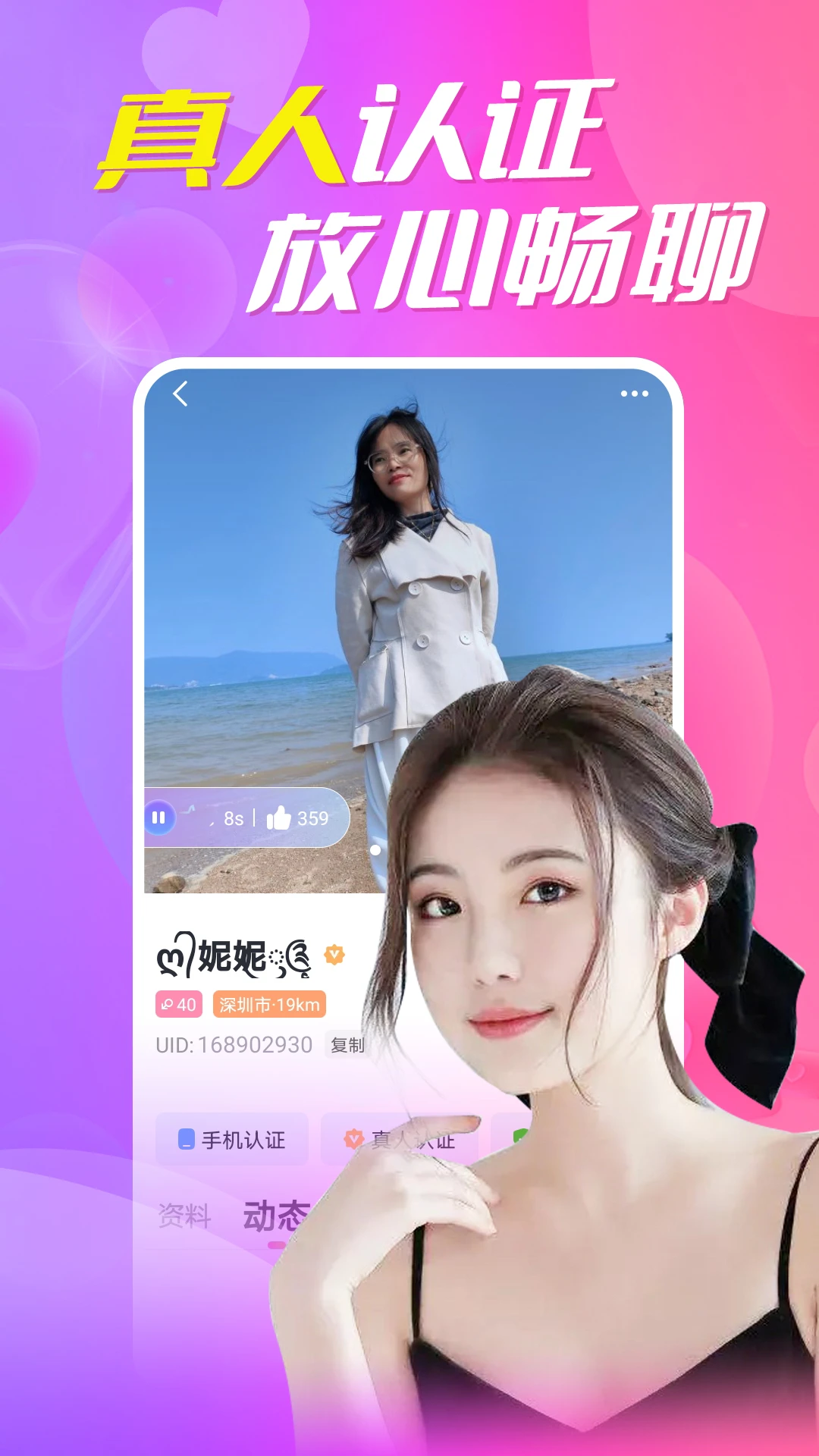 附近约图4