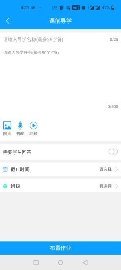 人教畅读