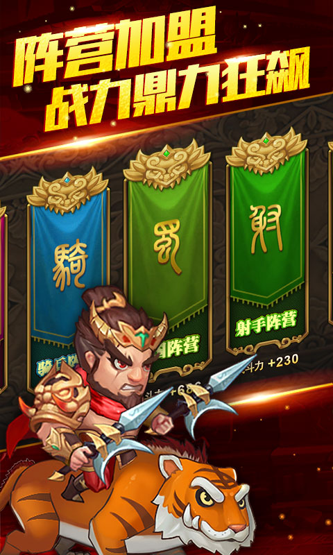连击无双图5