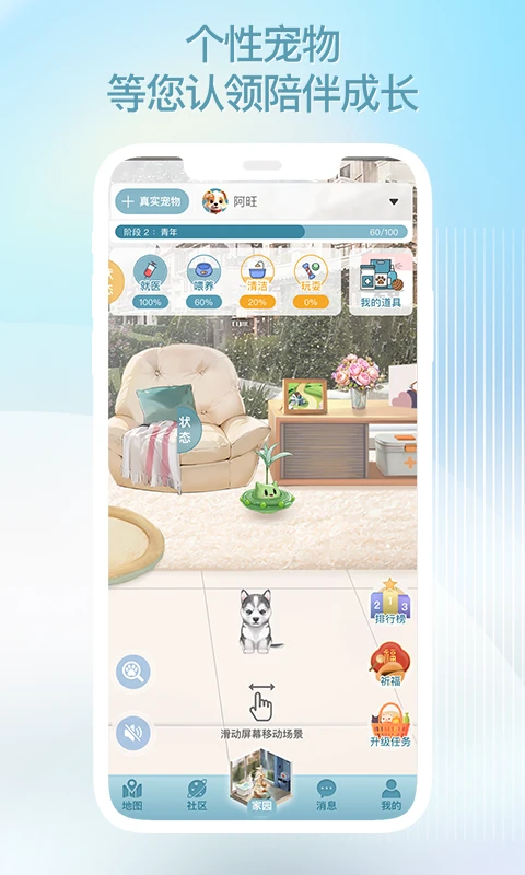 潮宠图3