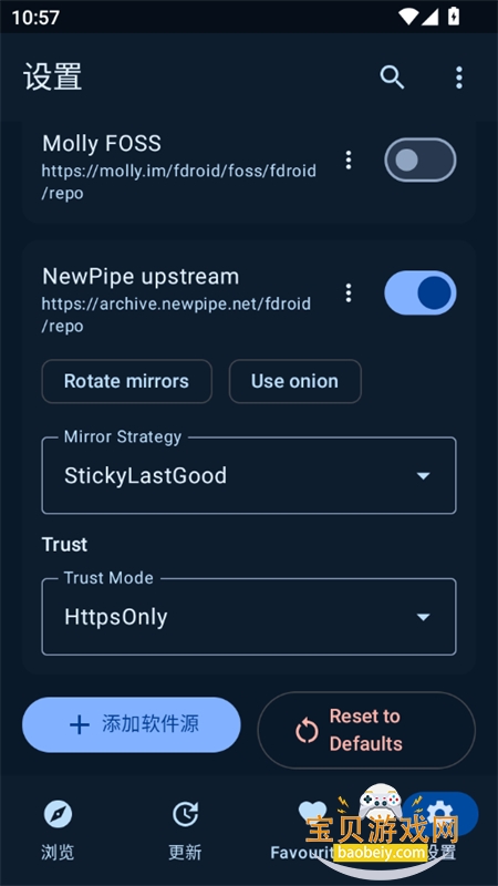 Flicky开源版app安卓最新版本2026v4.2.3 安卓版图10