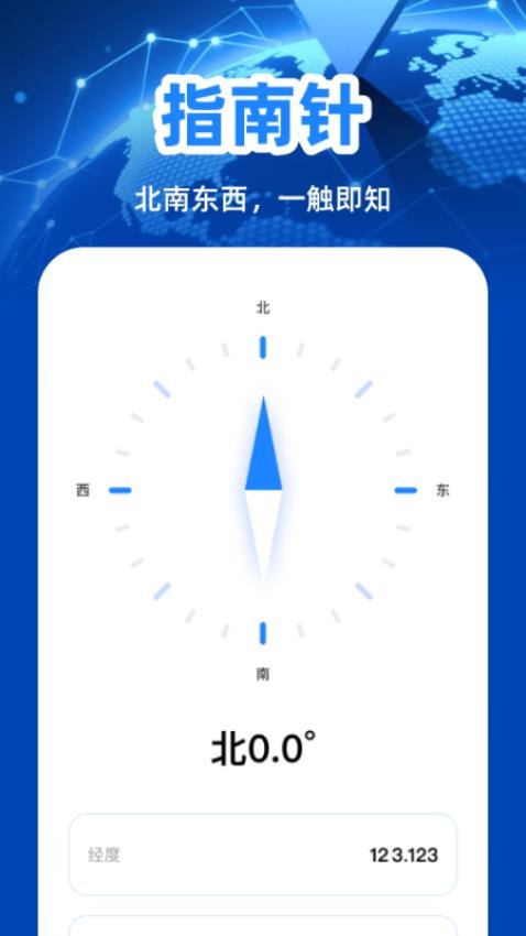 免费全球定位地图 免费全球定位地图
