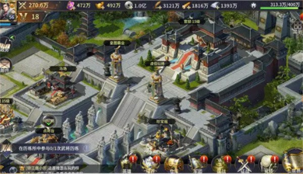 三十六计：重置版图2