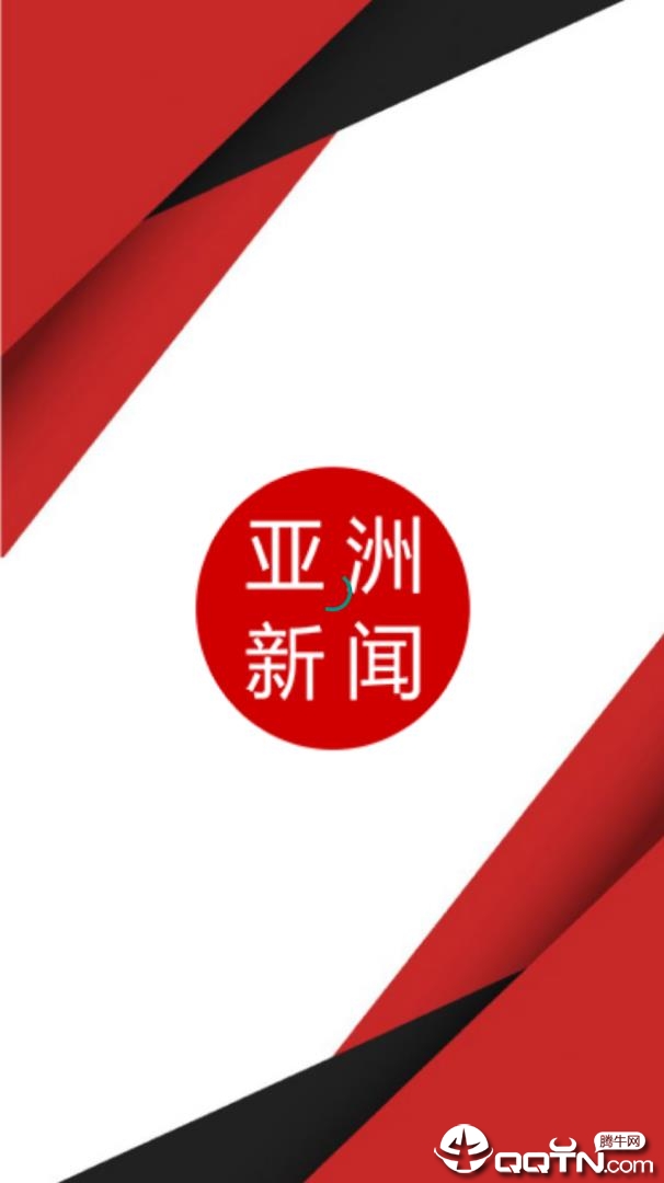 亚洲新闻图1