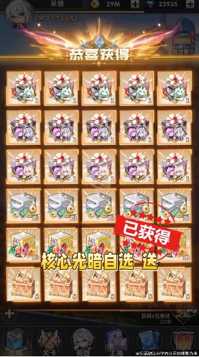 兽娘物语图2