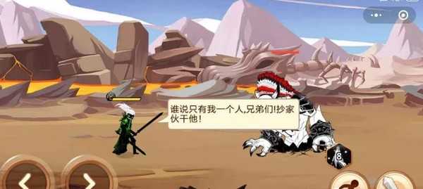 Stickman Legend &ndash; Ninja Warriors: Kingdom War图2