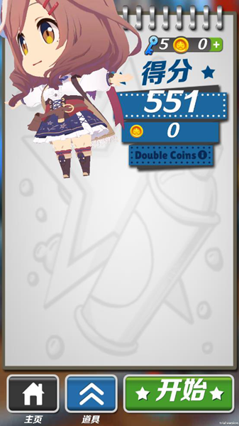 哈基跑酷1.1版本 安卓版v1.1图3