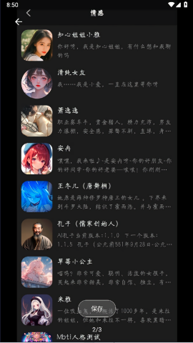 麦芽岛图1