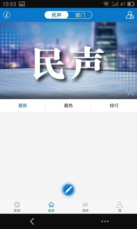 云上枣阳图1