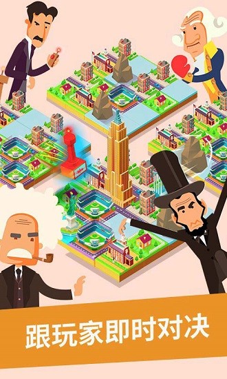 2048世界建造图4