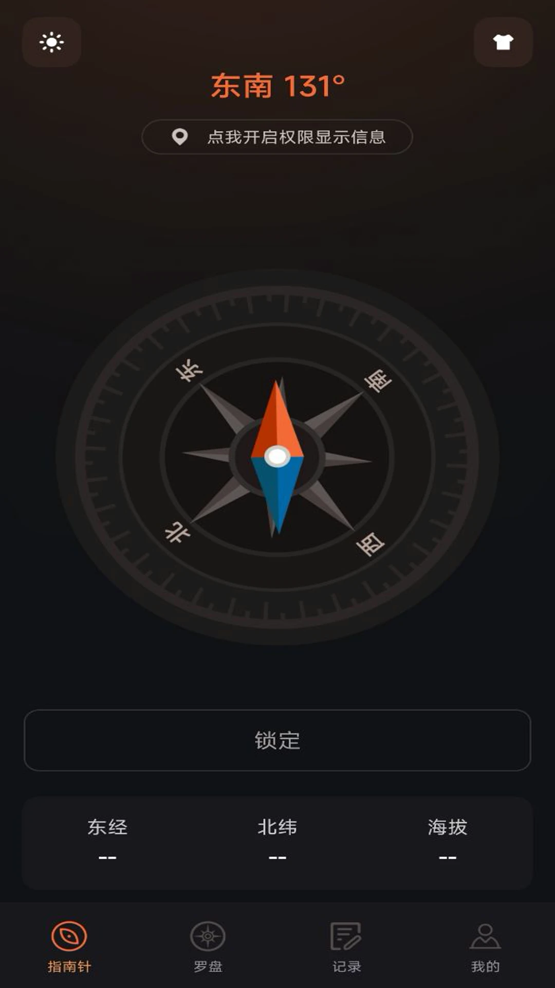 免费户外指南针图1