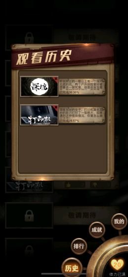 选剧图3