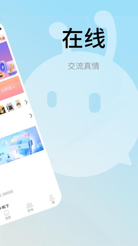 甜狗窝图5