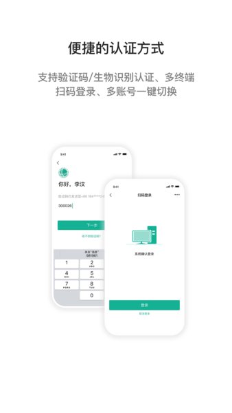 i国网最新版本 i国网最新版本