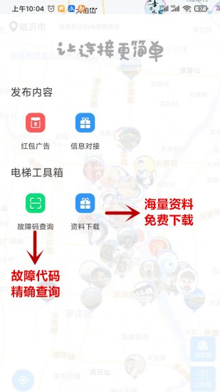 电梯圈图2