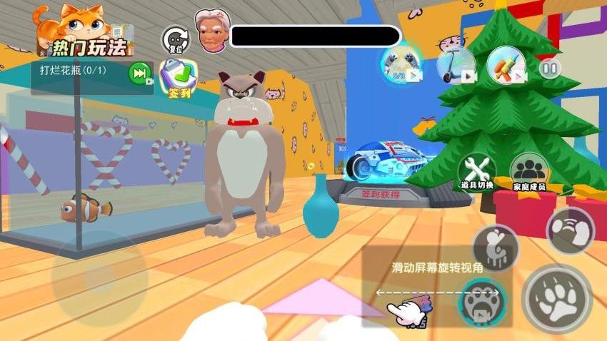 喵喵冒险记图1
