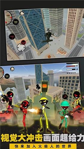 火柴人格斗模拟器图3