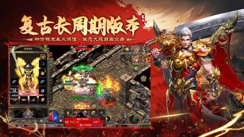飞剑江湖图2