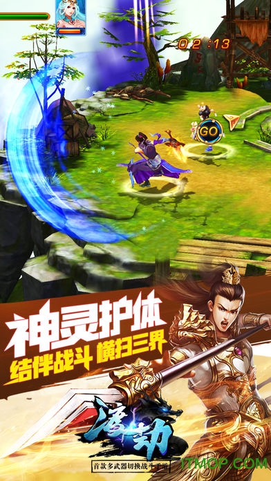 ios渡劫怀旧版bt手游图1