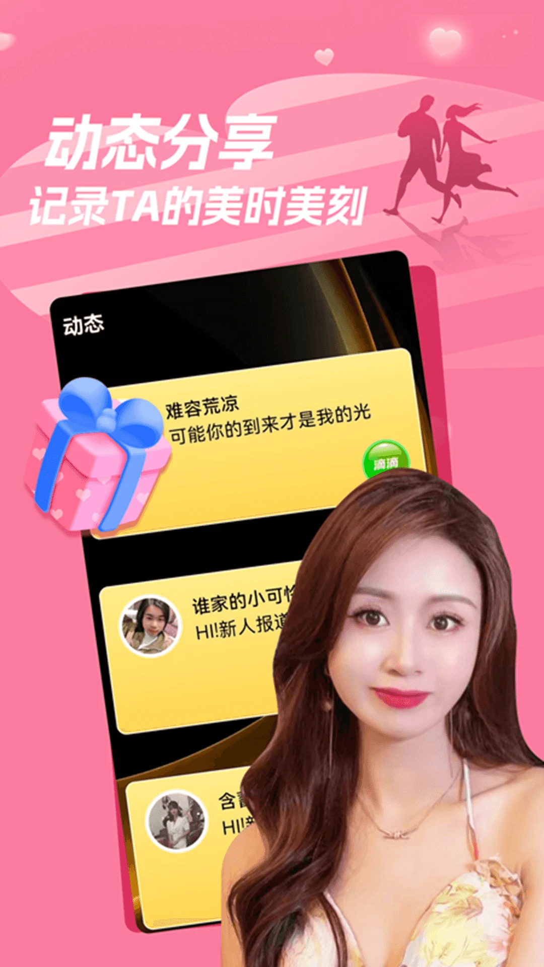 成人交友吧图4