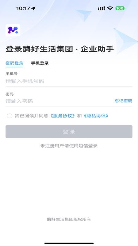 BLG OA手机版图3