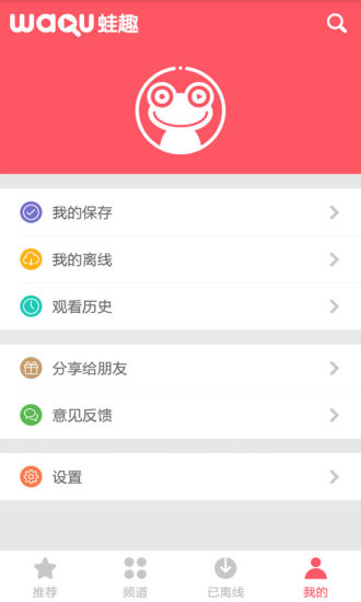 exo超人气视频 exo超人气视频