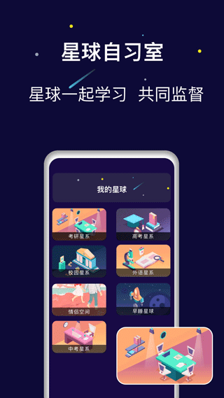 禅定空间图2
