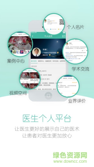 生物无忧