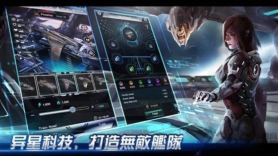 银河指挥官手游图3