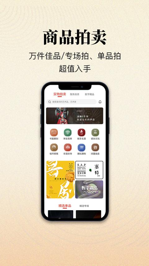艺空联盟图1