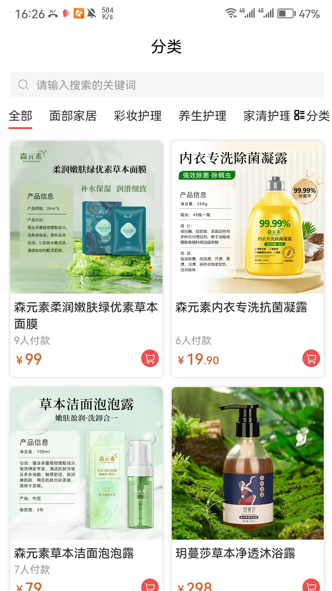 美大熊图4