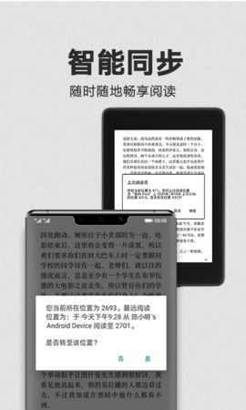 Kindle阅读app官方版图3