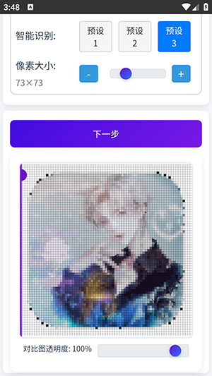 豆猫棒图3