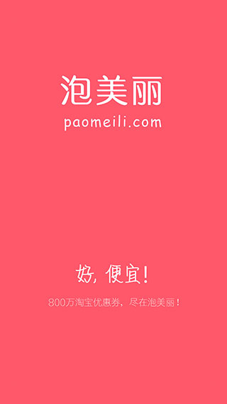 泡美丽图1