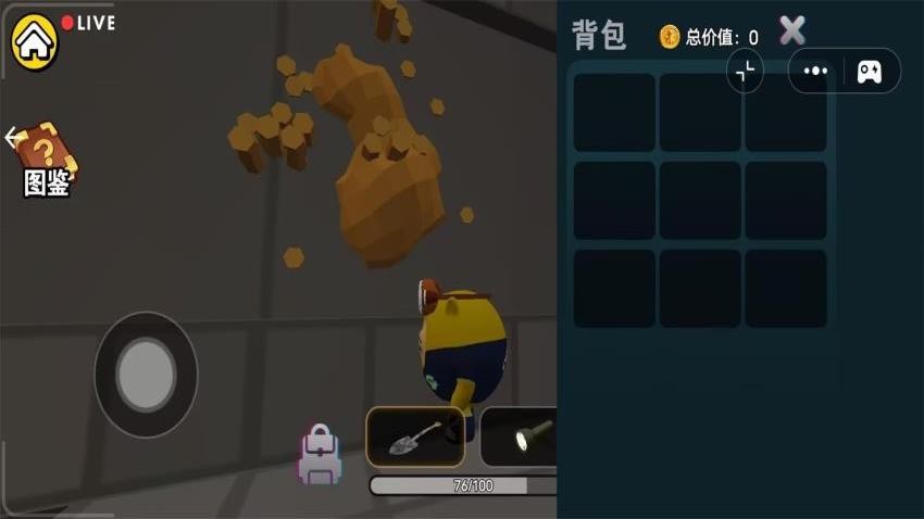 仔仔惊魂寻宝队图1
