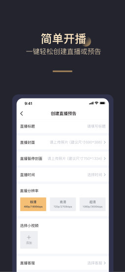 拼享惠图4