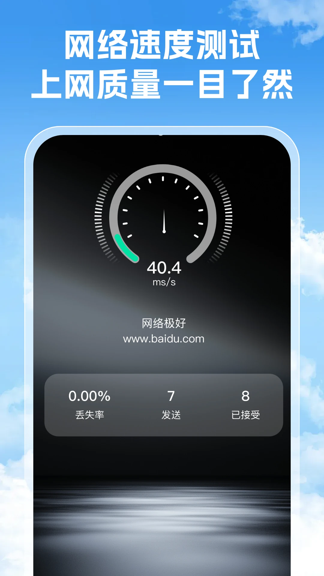 全网话费充值图2