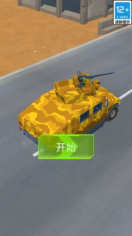 星城守护者图1