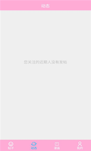 爱咕异世界图2